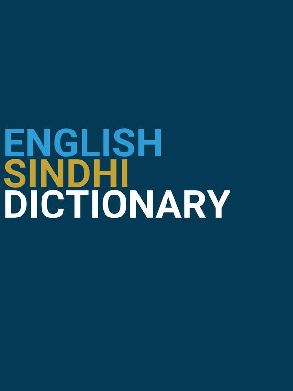 ifinger oxford dictionary of english license key